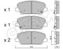 KIA гальмів.колодки передн. Ceed,Cerato 13-, Carens 1,7CRDi 13-,Hyundai i30,Grandeur CIFAM 822-997-0 (фото 1)