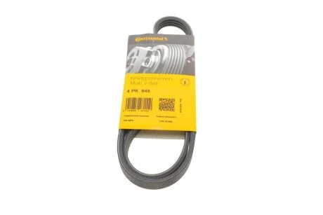 Ремінь генератора поліклиновий Contitech 4PK945