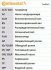 Комплект ременя CONTI Multi V-Belt Kit + Water Pump Contitech 6PK1180WP1 (фото 3)