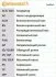 7PK1570K1 Комплект ременя CONTI Multi V-Belt Kit Contitech 6 PK 1306 K2 (фото 2)