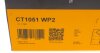 Комплект ГРМ Contitech CT1051WP2 (фото 21)