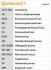 Комплект CONTI SYNCHROBELT KIT Contitech CT740K1 (фото 2)