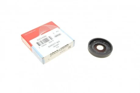 Сальник проміжного вала VW/Audi 1.8 TFSI CORTECO 20034298B