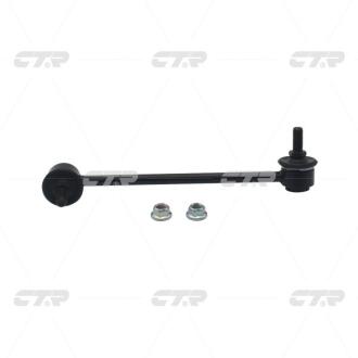 Стійка стаб задня вісь R Honda Ridgeline 06-14 NEW CL0174 CTR CLHO41