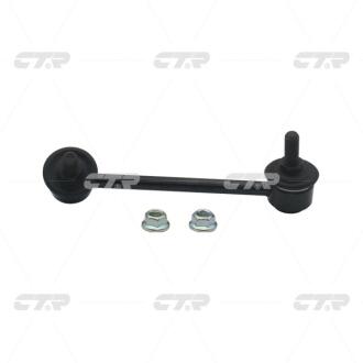 Стойка стаб задняя ось R Mazda 3/6 13- CX-5 13- NEW CL0426R CTR CLMZ-35R