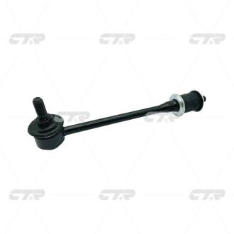 !ЗАМЕНА=CL0444 Тяга стабилизатора NISSAN TERRANO/PATHFINDER -04 задн.лев/прав. CTR CLN-17