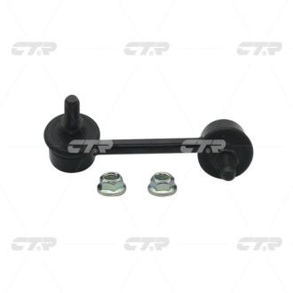Стойка стаб задняя ось L Nissan Murano 2WD 08- Altima 07- NEW CL0481 CTR CLN-58