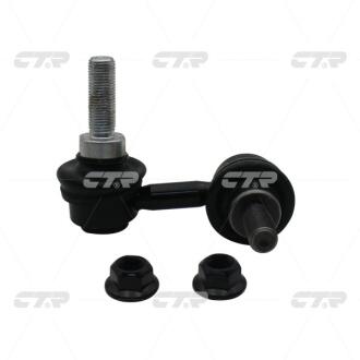 Тяга стабилизатора CLN-83R CTR CLN83R