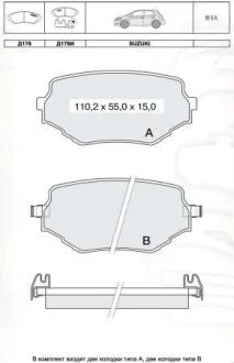 DAFMI INTELLI SUZUKI Гальмівні колодки дискові (з датч.) Vitara 94-99 DAFMI / INTELLI D178EI