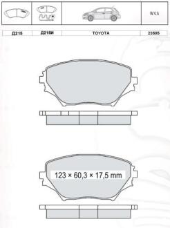 DAFMI TOYOTA гальмівні колодки дискові передн. RAV-4 00- DAFMI / INTELLI D215E