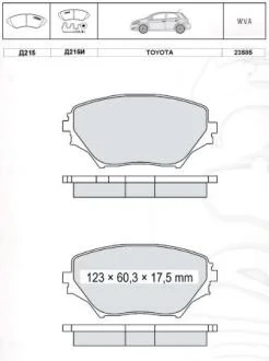 DAFMI TOYOTA гальмівні колодки дискові передн. RAV-4 00- DAFMI / INTELLI D215E