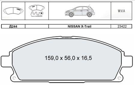 ГАЛЬМІВНІ КОЛОДКИ ПЕРЕДН. NISSAN X-TRAIL 01-13/PATHFINDER 97-04 DAFMI / INTELLI D244E