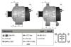 - Генератор DENSO DAN1015 (фото 4)