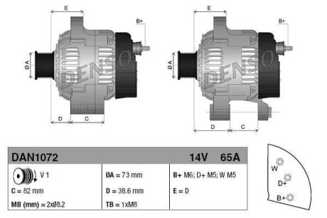 - Генератор DENSO DAN1072