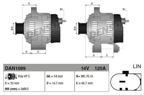 Генератор (Без OEM упаковки) DENSO DAN1089
