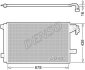 Радиатор кондиционера VW MULTIVAN V (7HM, 7HN, 7HF, 7EF, 7EM, 7EN) 03-15 DENSO DCN32063 (фото 1)