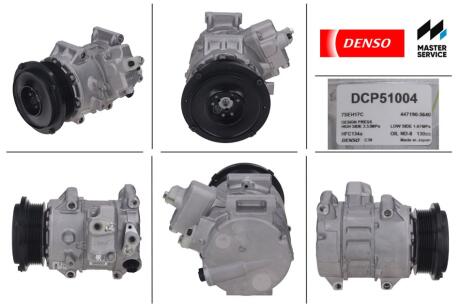 Компрессор новый LEXUS GS (GRS19_, UZS19_, GWS19_) 08-11,IS II (GSE2_, ALE2_, USE2_) 07-,LS (UVF4 DENSO DCP51004