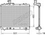 - Радіатор охолодження DENSO DRM47035 (фото 1)