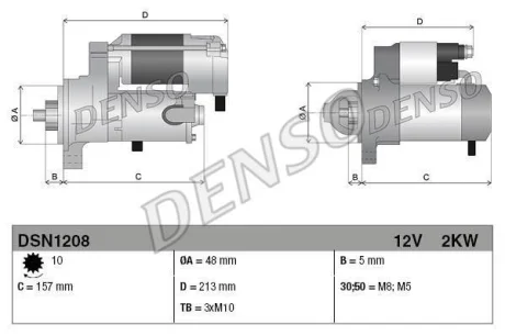 - Стартер DENSO DSN1208