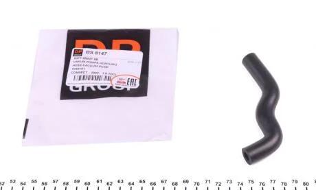 Патрубок вакуумного насоса FORD FIESTA/FOCUS/ESCORT/MONDEO 1993-2001 (1.8TDCi) DP Group BS 8147
