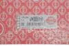 Прокладка головки блоку циліндрів ELRING 700.260 (фото 2)