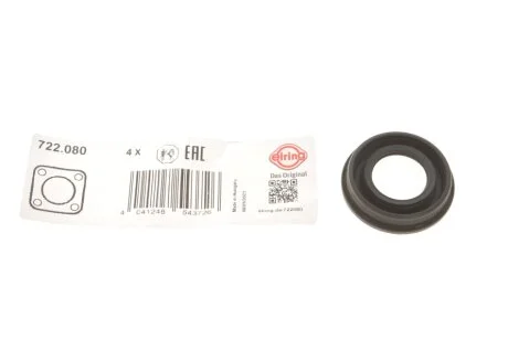 Прокладка кришки головки циліндра ELRING 722.080