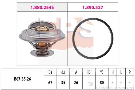 (з прокл.) Термостат 80C DB OM 615-617 EPS 1 880 254