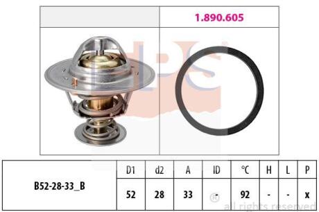 FORD термостат 92°С B-MAX (JK) 1.0 12-, ECOSPORT 1.0 13-, FIESTA VI (CB1, CCN) 1.0 12-, MONDEO V (CE) 1.0 15- EPS 1 880 928