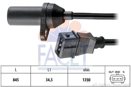 Датчик импульсов FACET 9.0381