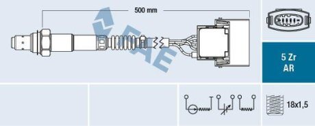 Лямбда-зонд (кількість дротів 6, 500мм) OPEL SIGNUM, VECTRA C, VECTRA C GTS, ZAFIRA A, ZAFIRA B 2.2 09.00-12.12 FAE 75015