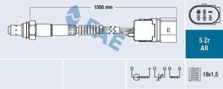Лямбда-зонт VW Golf 4/Bora/B-5/T-4 1.6/1.8/2.3/2.8E Phaeton 4.2E SK Octavia 1.6E/1.8T SE Leon/Toledo 5 конт. FAE 75351