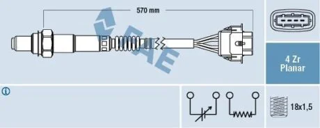 Датчик кисню FAE 77154