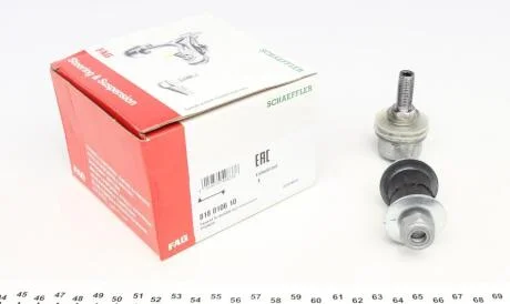 Тяга стабілізатора передня FAG 818010610