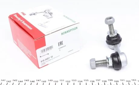 Тяга / стойка, стабилизатор FAG 818 0457 10