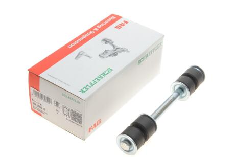 Ремонтний комплект стабілізатора підвіски FAG 818050910