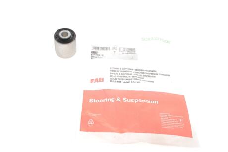 Сайлентблок важеля VW, AUDI, SKODA (Старий номер 985431) FAG 829009810