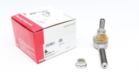 Накінечник кермової тяги FAG 840080110