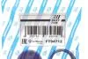 Кришка бачка омивача FIAT Doblo 09-15, Fiorino 07-, Doblo 15-23, Qubo 08-19, 500 07-20, Bravo 07-16, Croma 05-10, Linea 07-18, PEUGEOT Bipper 08-17, CITROEN Nemo 08-17, ALFA ROMEO 159 05-11, Giulietta 10-20 FAST FT94712 (фото 2)