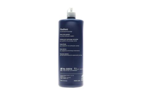Мастило FEBI BILSTEIN 03514