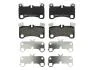 Колодки задн. Audi Q7 (10>) VW Touareg (07-10) Porsche Cayenne (07-10) диски R18plus FERODO FDB4065 (фото 1)