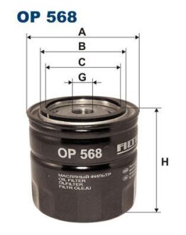 Фильтр масляный VOLVO 740/940/960/S40/S70/S90 -00 1.6-2.9 FILTRON OP 568