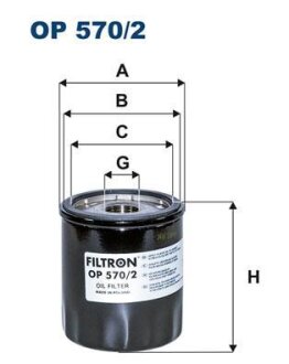 Фільтр масляний FILTRON OP 570/2