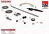 Комплект ланцюгів привода Fischer Automotive One (FA1) TCK57NG (фото 1)