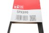 Поликлиновый ремень BMW:E36,E34,E39,E38/Ford:Focus,Kuga/Hyundai:i30 Gates 5PK890 (фото 5)