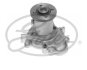 (7702-10221) Насос охолоджуючої рідини WATERPUMP Gates WP0221 (фото 2)