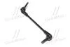 Тяга стабілізатора GM 42705814 (фото 1)
