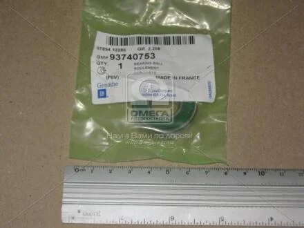 Підшипник генератора GM 93740753