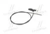 Трос GM 96168676 (фото 3)