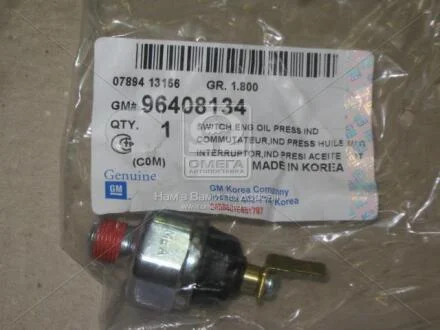 Датчик тиску масла Матіз/Spark/Авео 1,2 GM 96408134