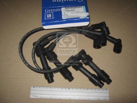 Провода высоковольтные Лачетти 1.8,Такума 1,8, Эванда, Нубира 2.0 GM 96460220